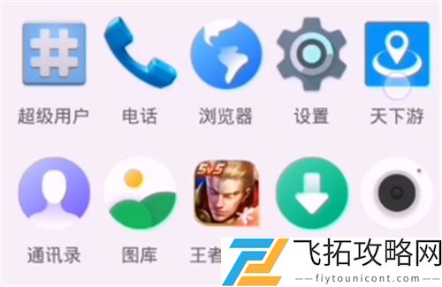 王者荣耀怎么改荣耀战区虚拟位置不会封号