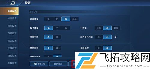 2021年王者荣耀怎么改实名认证QQ微信未成年
