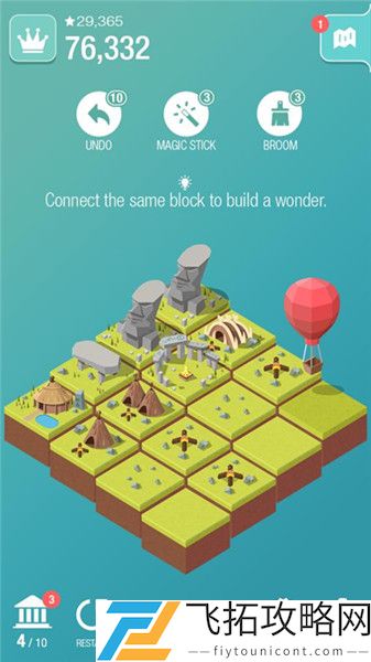 2048时代世界城市建设免费资源版