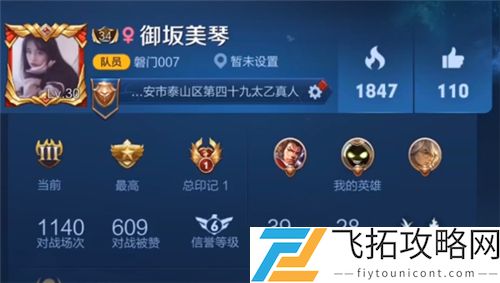 王者荣耀名字重复怎么改一样的代码2021