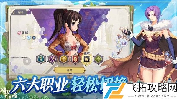 希尔兰斯战记绿色破解版
