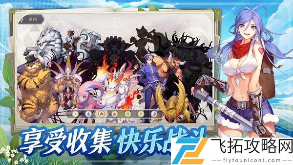 希尔兰斯战记绿色破解版