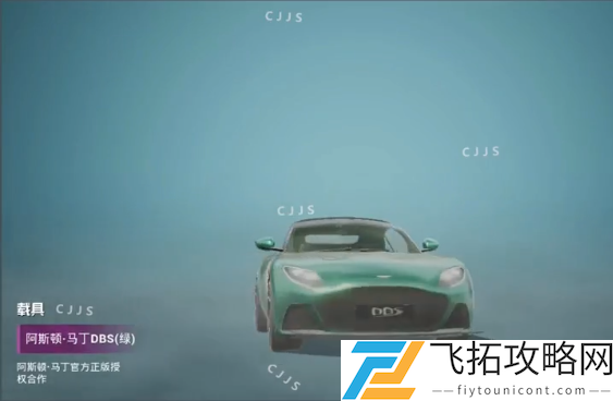 和平精英阿斯顿马丁什么时候上线最新消息