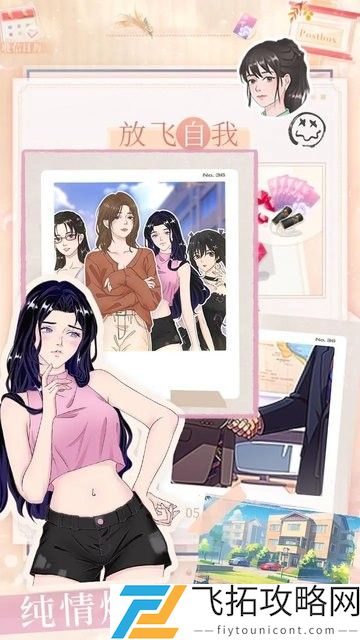 遇见你之后免费破解版