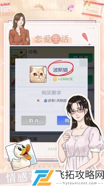 遇见你之后免费破解版