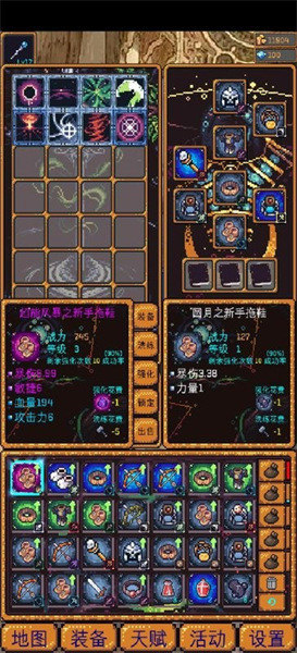 无尽地牢免费破解版