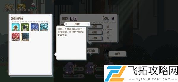 秘境森林冒险队最新免费版