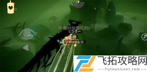 光遇怎么驯龙飞五翼