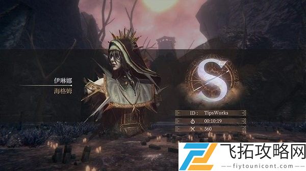 帕斯卡契约最新完整版