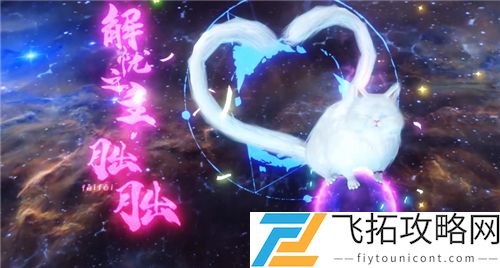 妄想山海朏朏进化丹材料怎么获得
