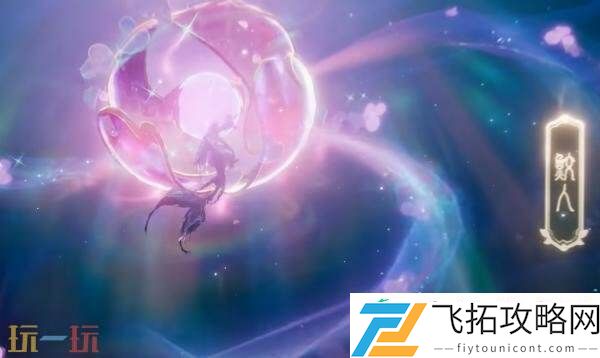 幻珠鲛人】皮肤爆料！幻化无价珠玉！