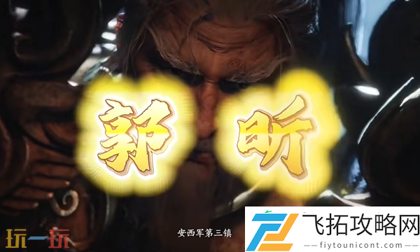 河西试炼鬼神愁无伤逃课攻略