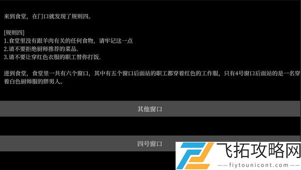 文字怪谈之奇怪的家人无广告免费版