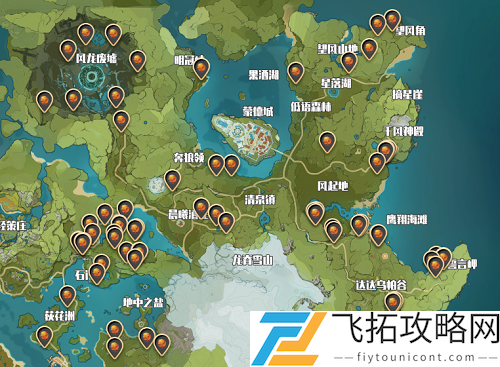 原神红色采集物在哪拍照