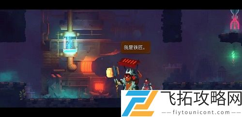 重生细胞能联机吗