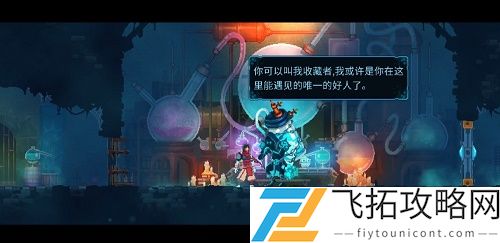 重生细胞挠挠怎么用