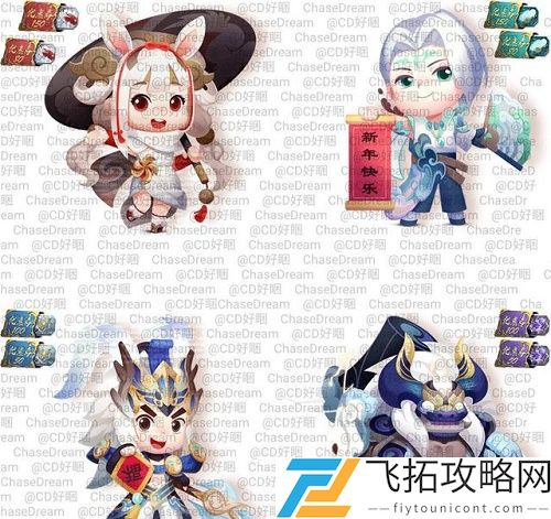 王者荣耀天文志皮肤什么时候上线正式服