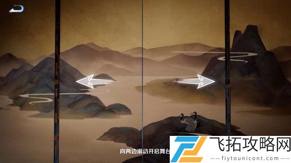 王者荣耀公孙离惊鸿舞在哪观看