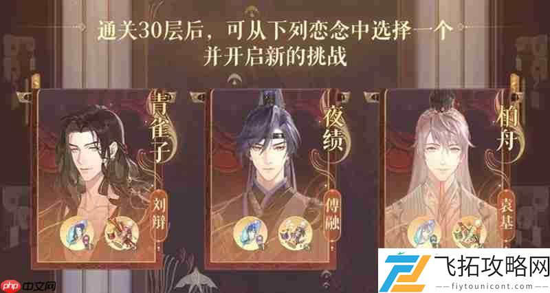 兰台活动限定奖励详细介绍