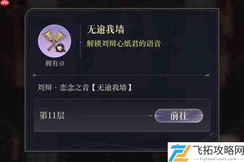 兰台活动限定奖励详细介绍