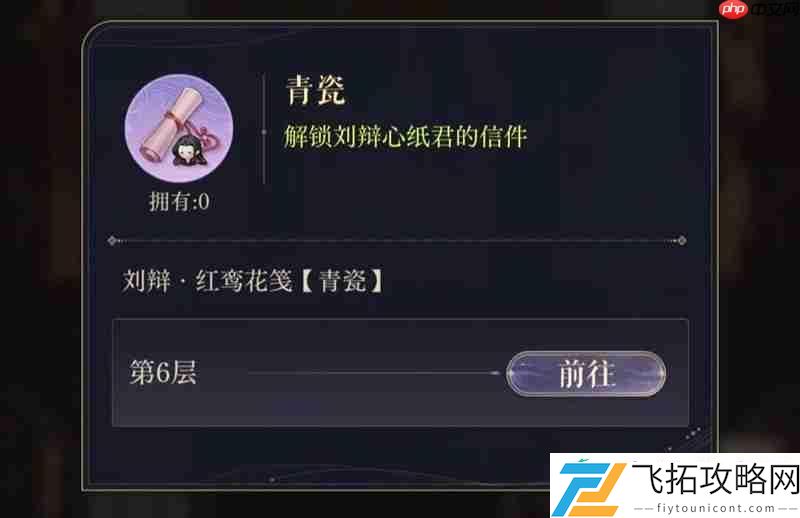 兰台活动限定奖励详细介绍