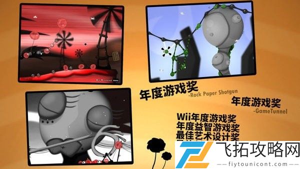 粘粘世界破解免费版