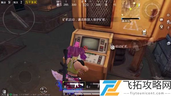 和平精英黄金岛怎么启动矿机