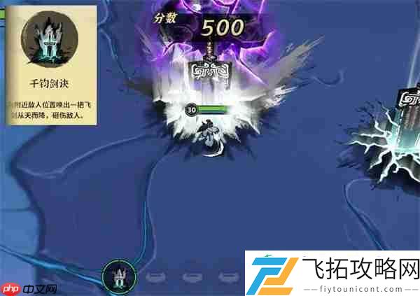 御剑封魔剑修玩法攻略介绍说明
