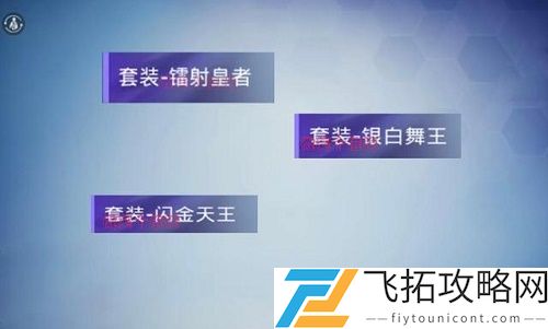 和平精英SS13赛季手册有什么皮肤爆料