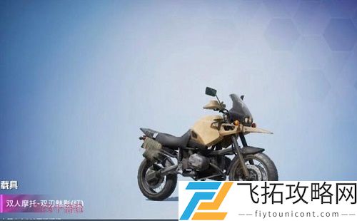 和平精英SS13赛季手册有什么皮肤爆料