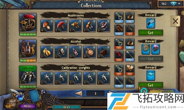 失落的编年史无限金币版