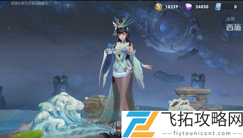王者荣耀牛年限定皮肤爆料图一览