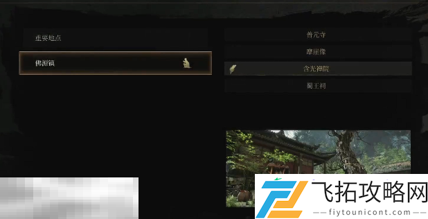 原起点传送方法介绍