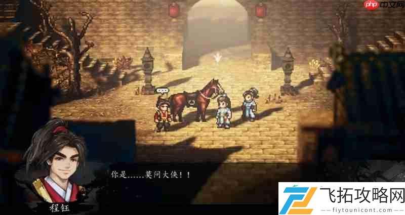 程珏去留影响结局详解