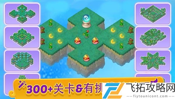 合并女巫免费破解版