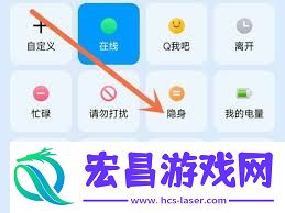 QQ显示Q我吧的问题怎么解决