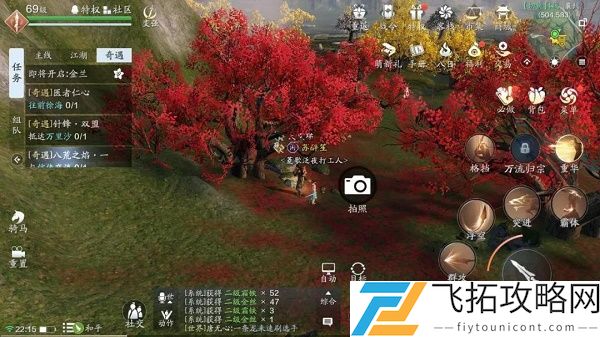 天涯明月刀手游襄州一线天在哪