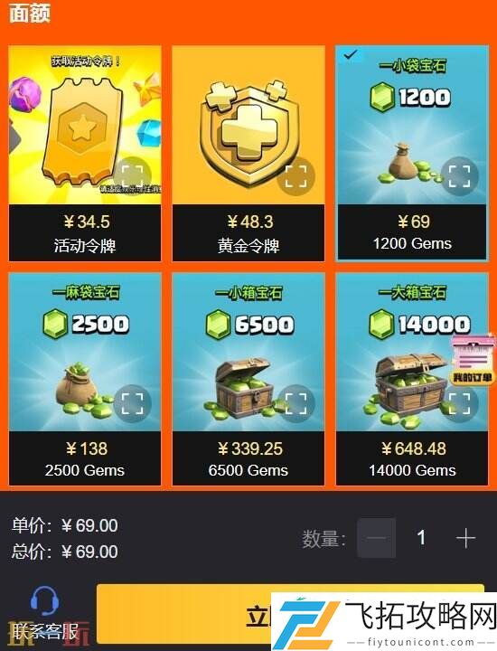 无需转区绑卡的充值平台
