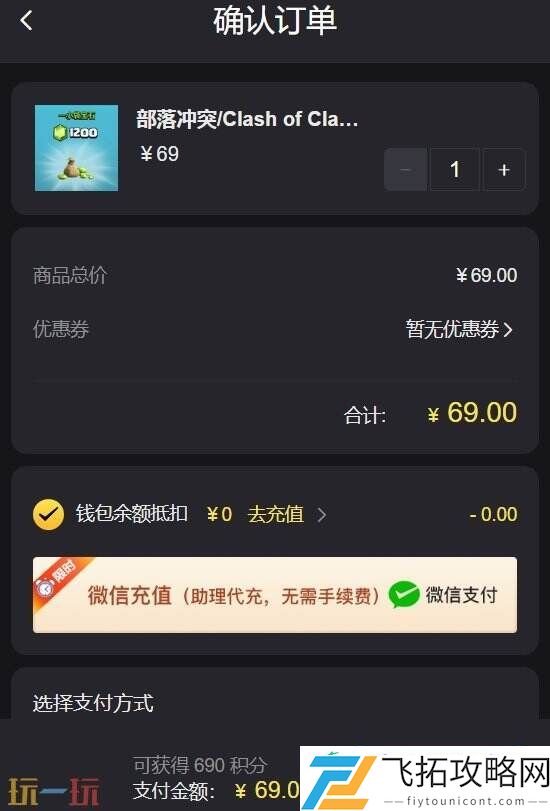 无需转区绑卡的充值平台