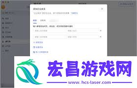 Lark邀请内部其他成员加入企业的方法