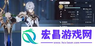 崩坏星穹铁道白厄专武值不值得抽取