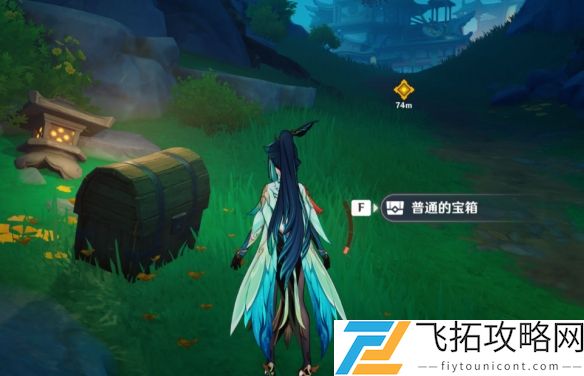 原神闲云传说任务宝箱位置在哪里