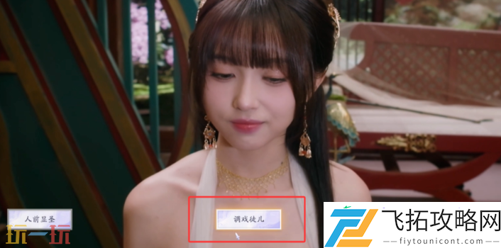 渣徒结局达成方法