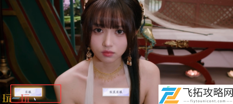 渣徒结局达成方法