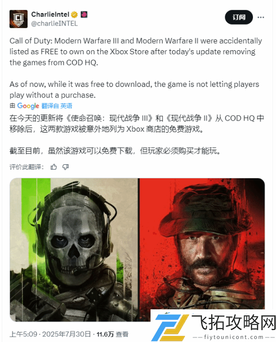 空欢喜一场