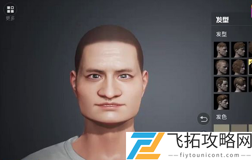 和平精英捏脸数据代码大全