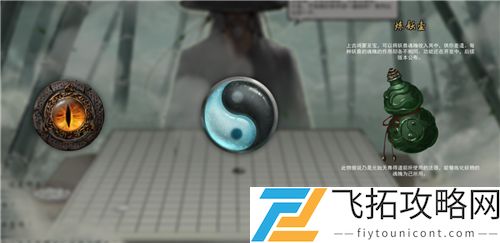 鬼谷八荒地图全开攻略