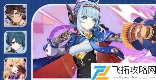 原神7月30日更新汇总