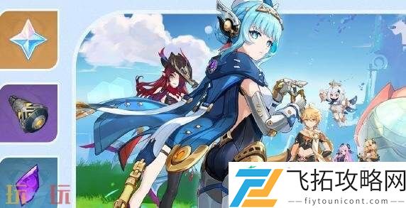 原神7月30日更新汇总