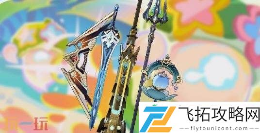 原神7月30日更新汇总